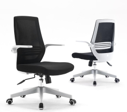 Office/Home Chair